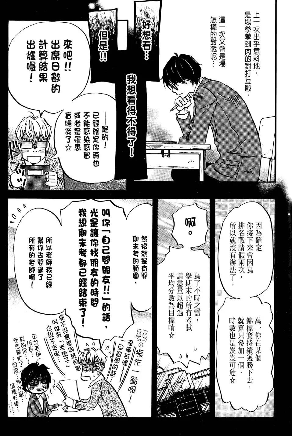 第 161 页