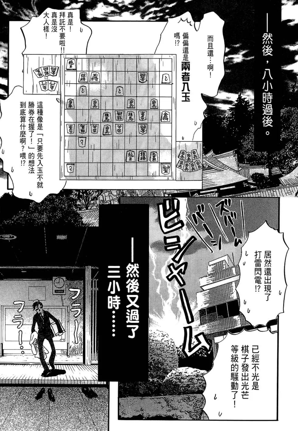 第 163 页