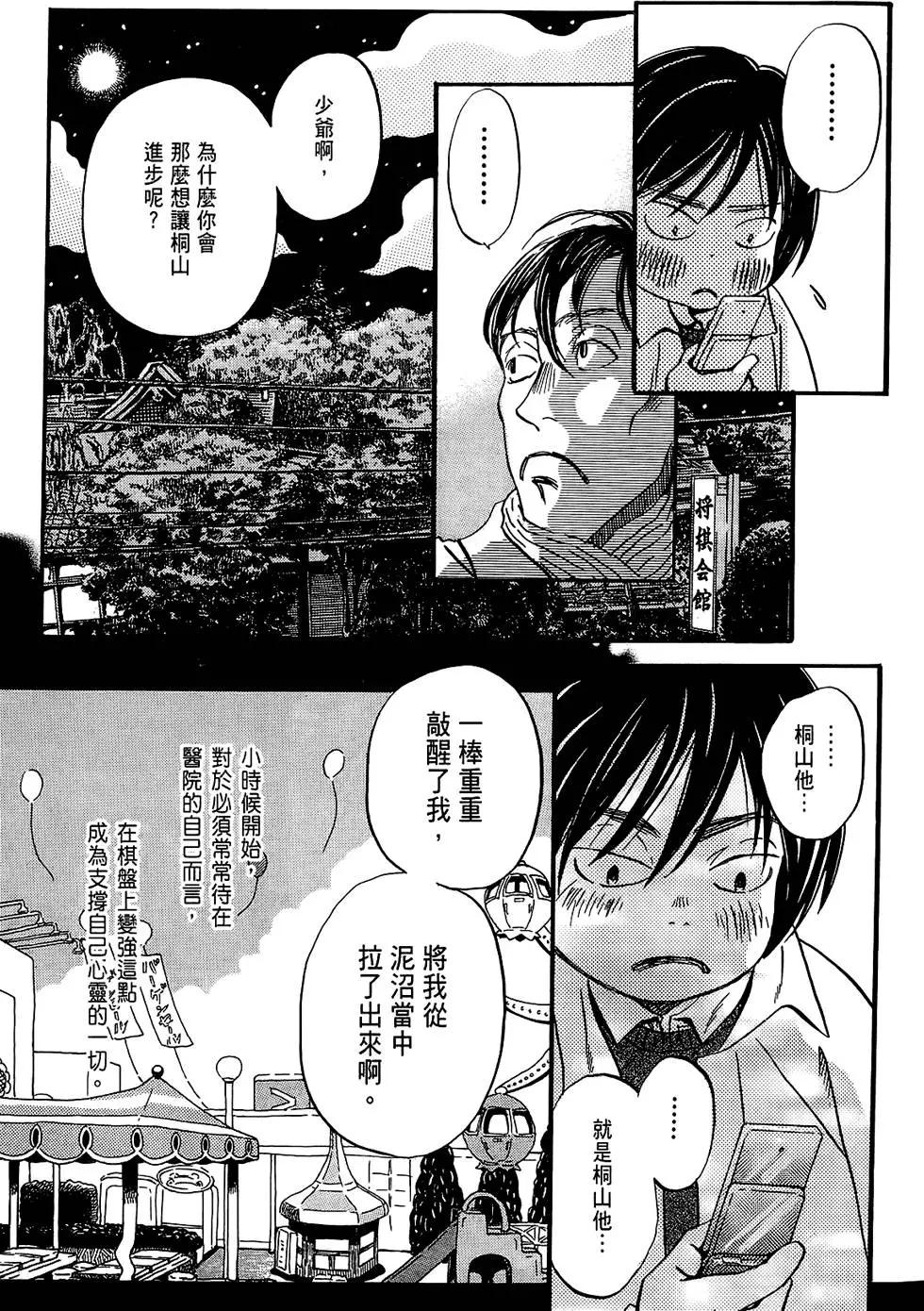 第 165 页