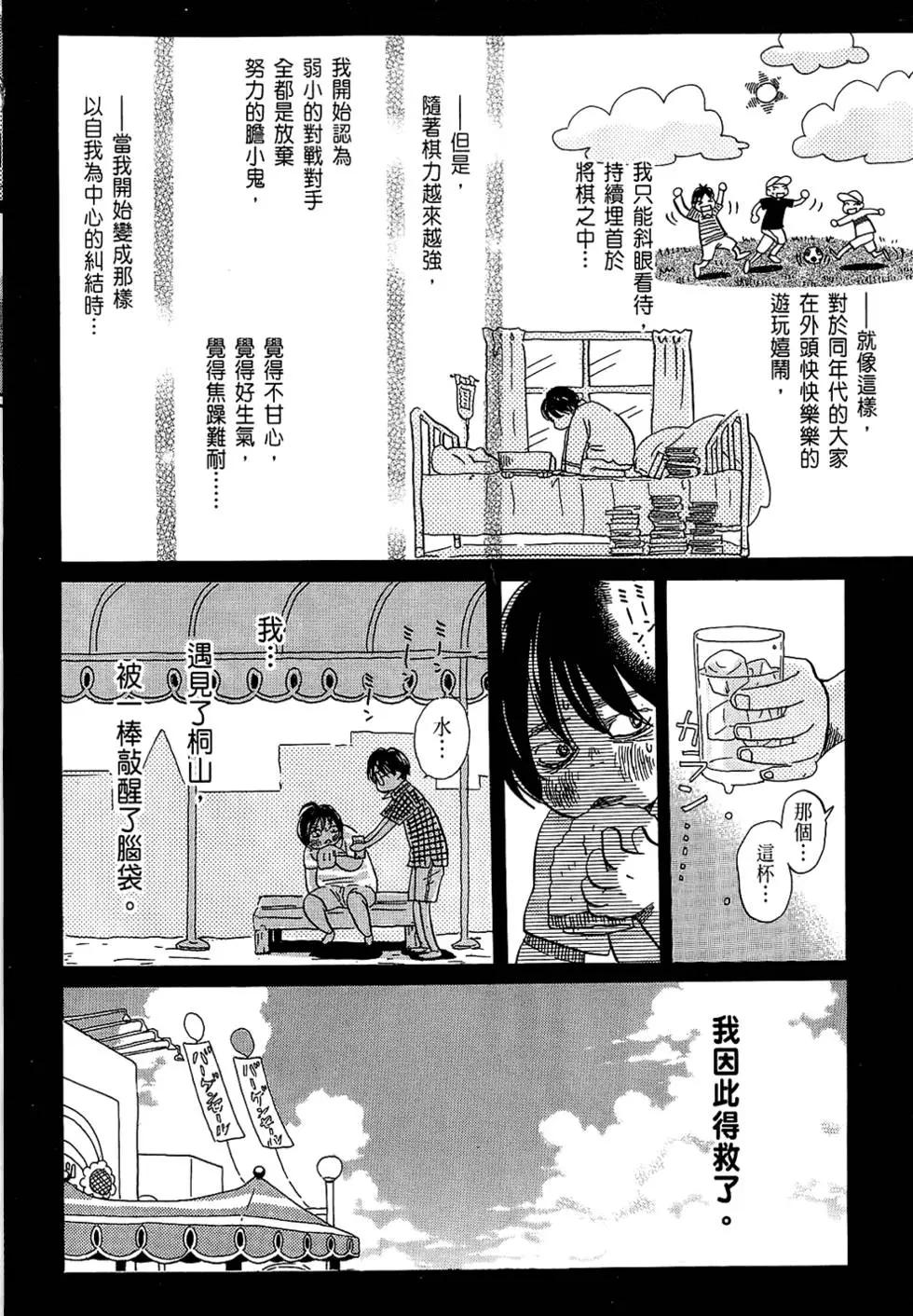 第 166 页