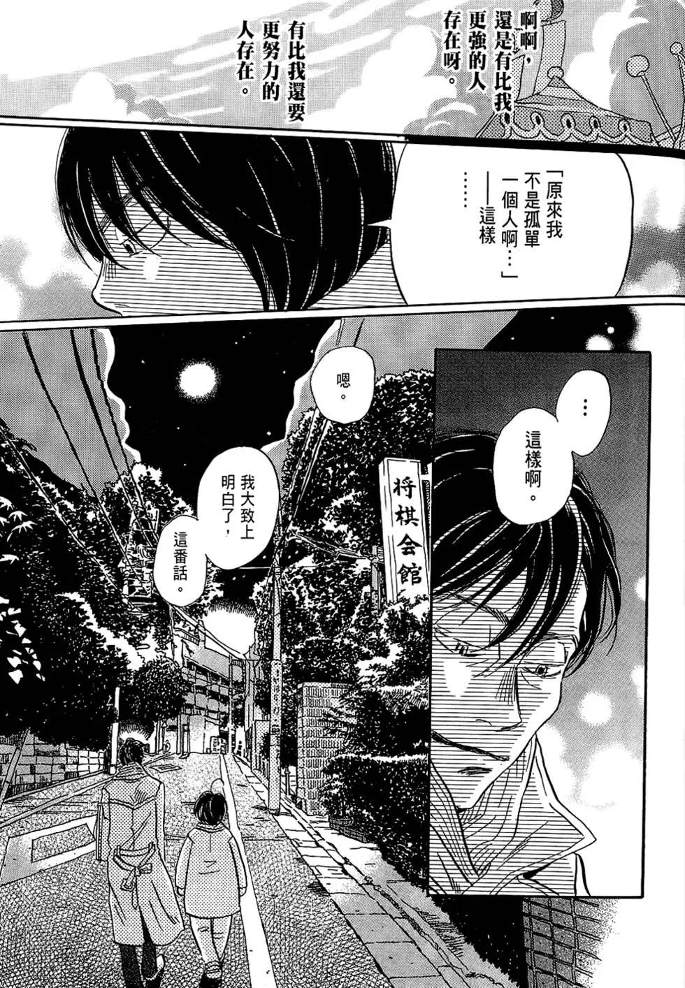 第 167 页