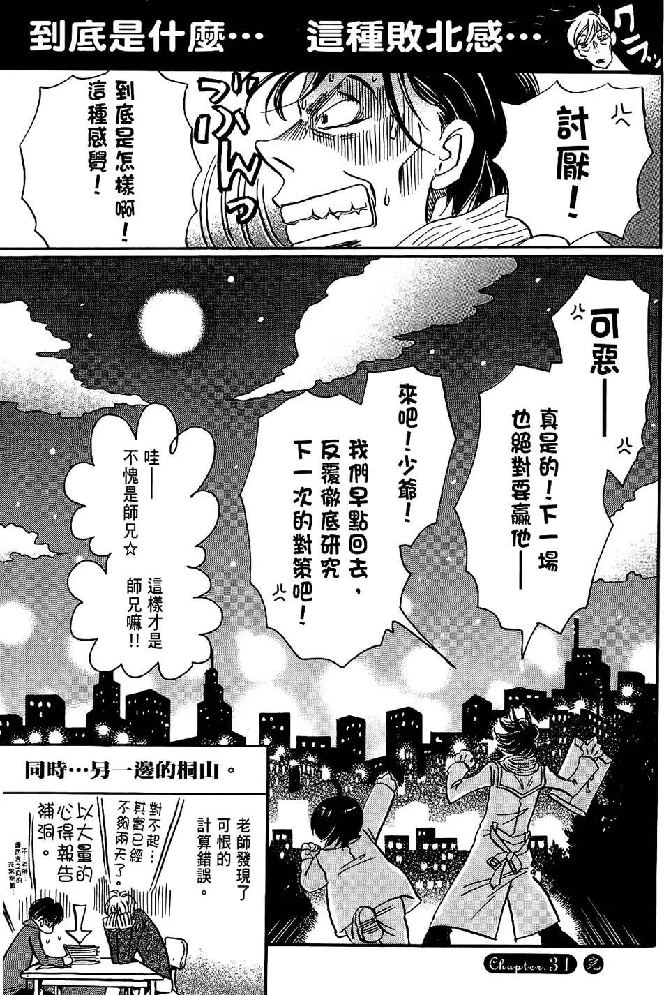 第 169 页