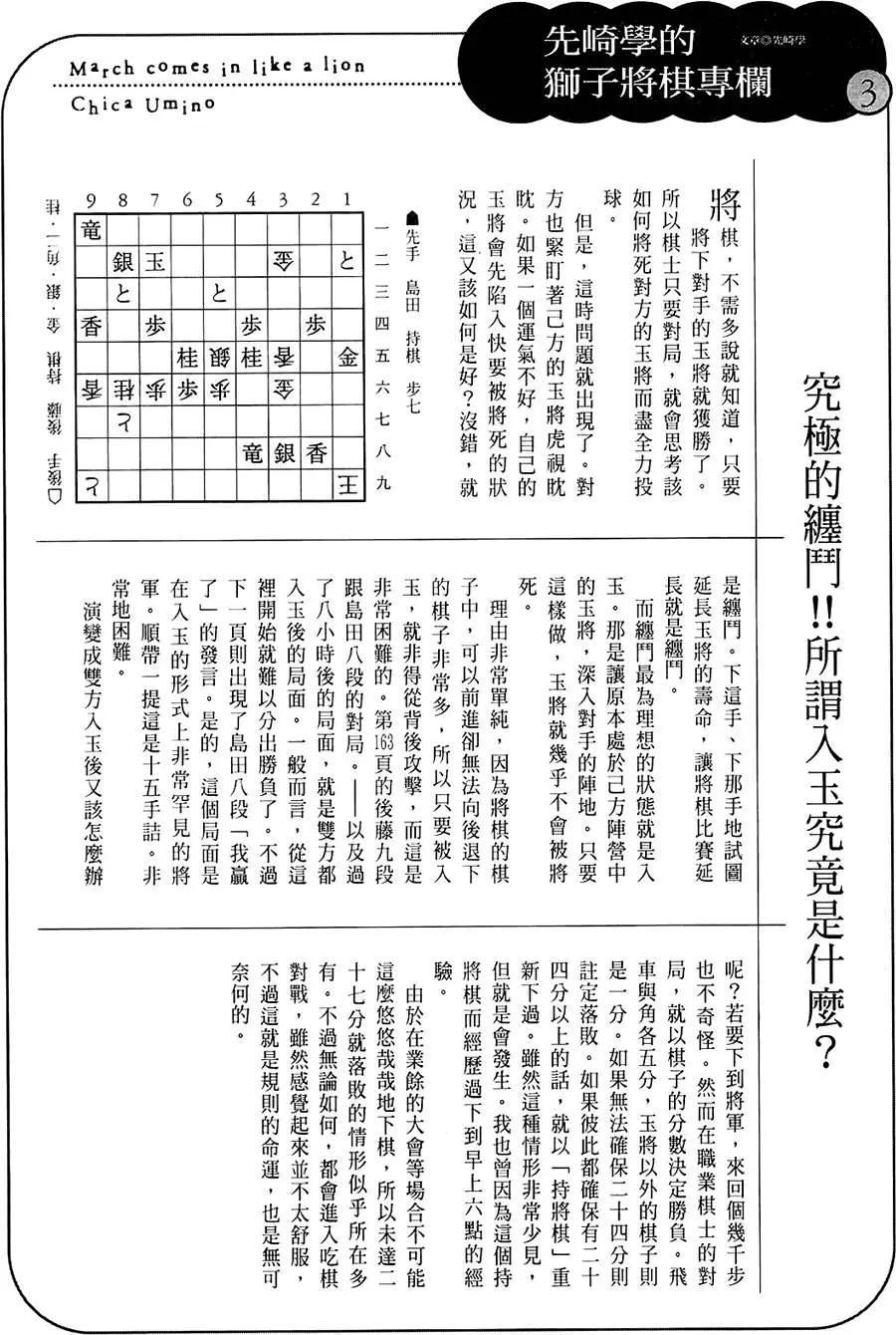 第 170 页