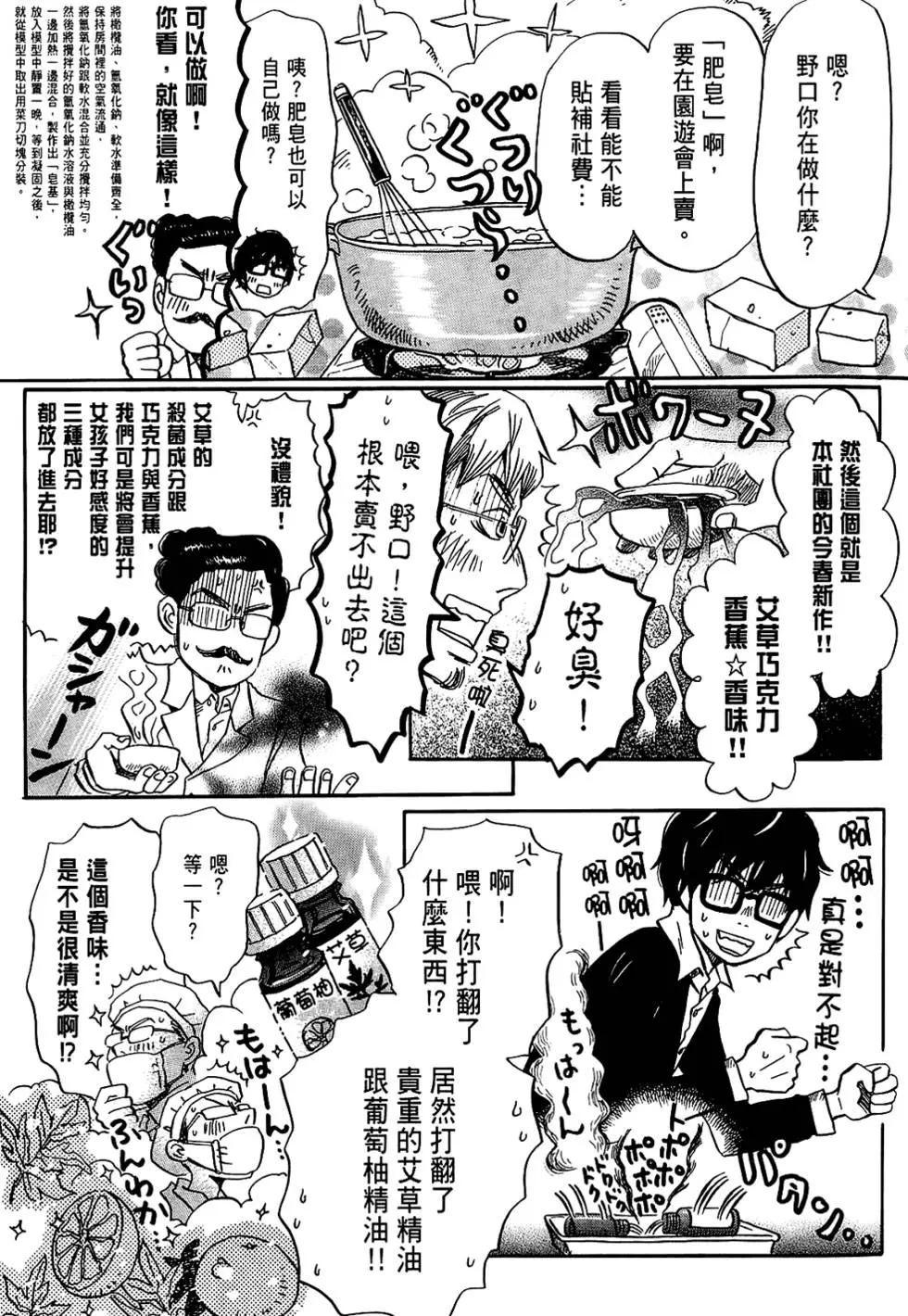 第 173 页