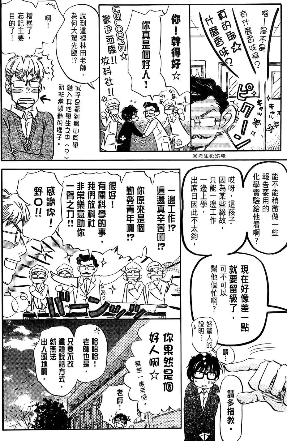 第 174 页