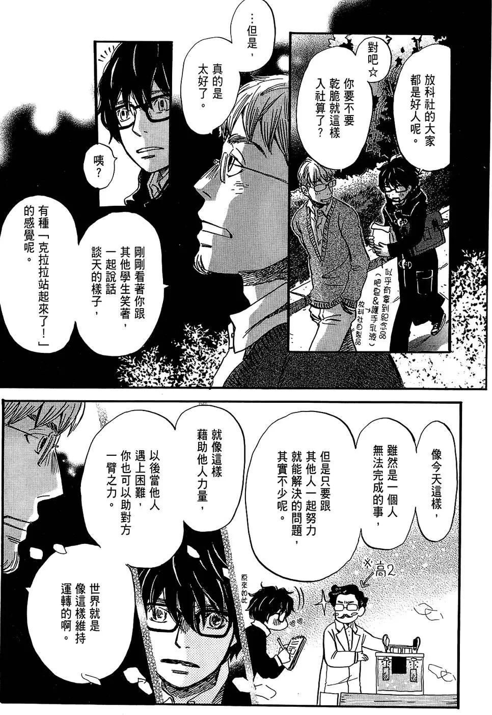 第 175 页
