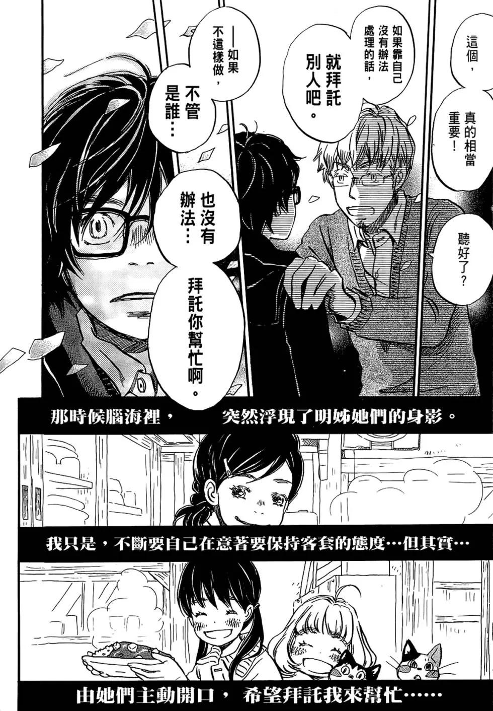 第 176 页