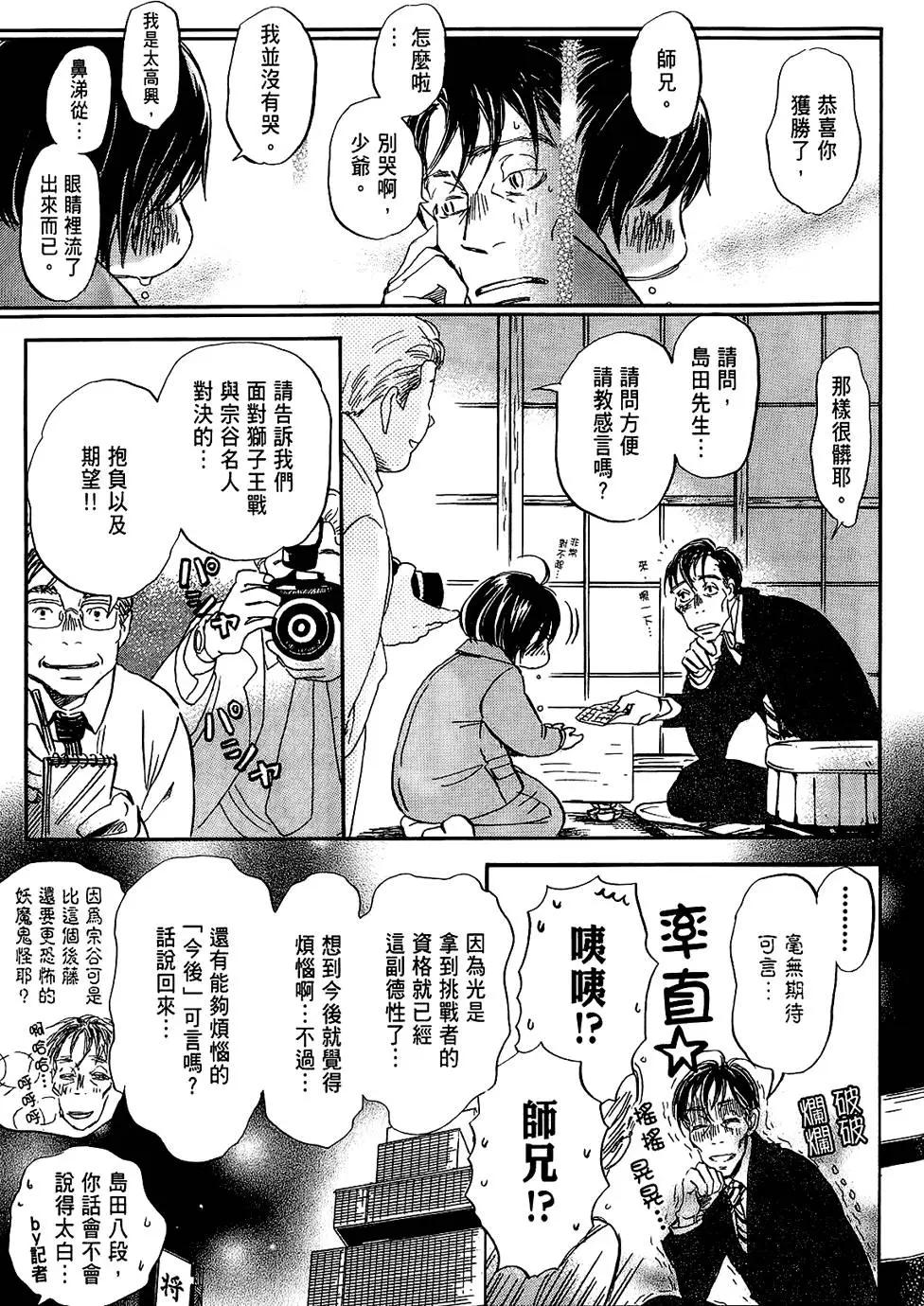 第 181 页