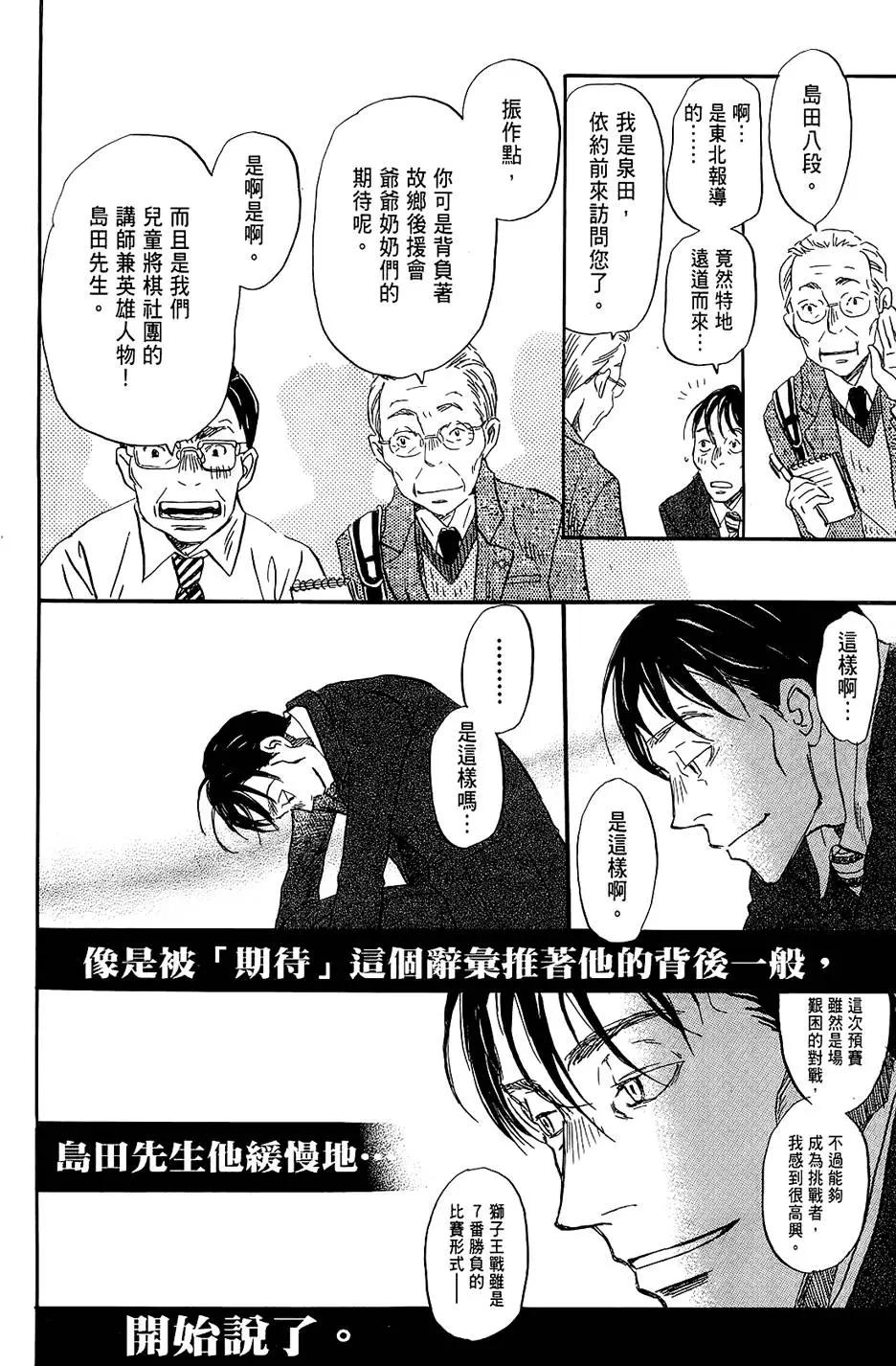 第 182 页
