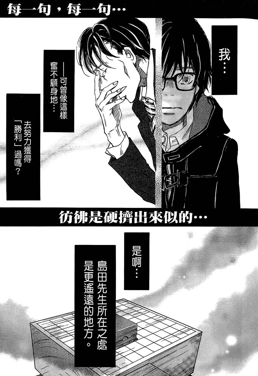 第 183 页