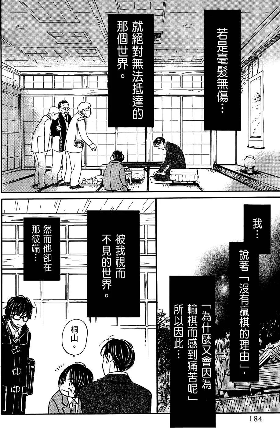 第 184 页