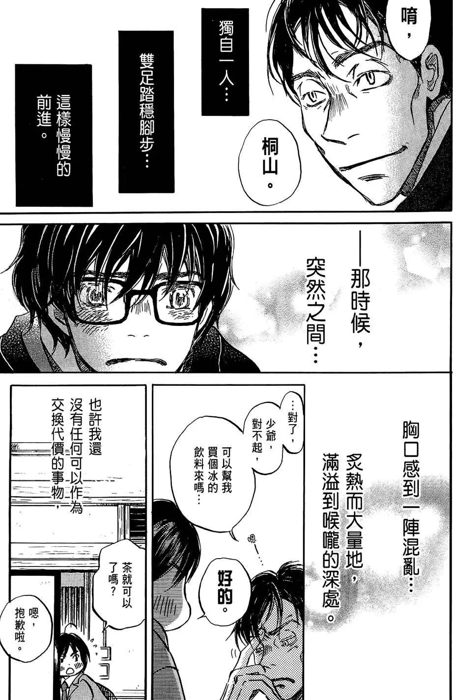 第 185 页