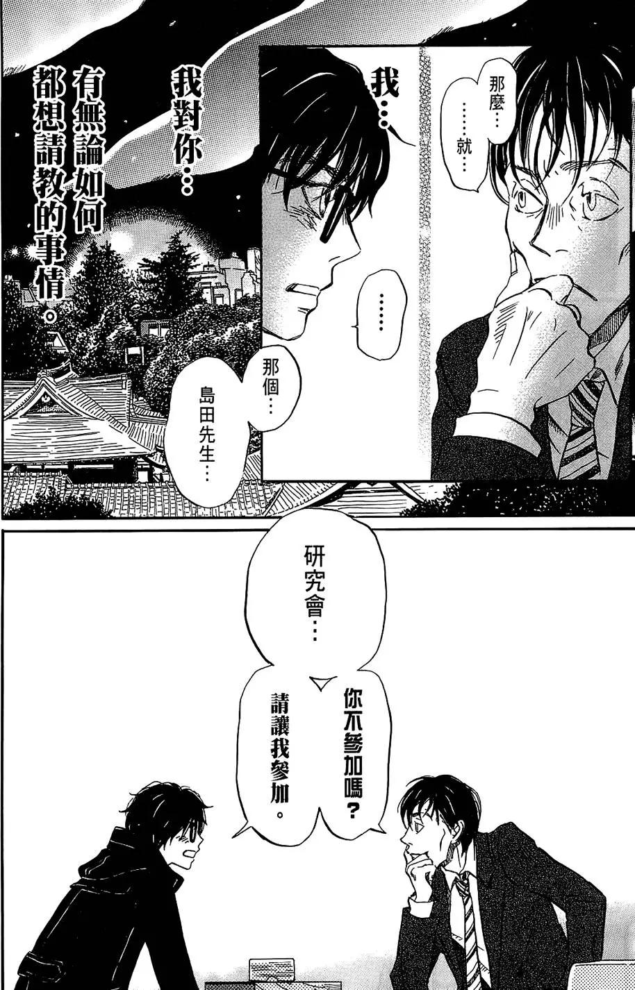 第 186 页