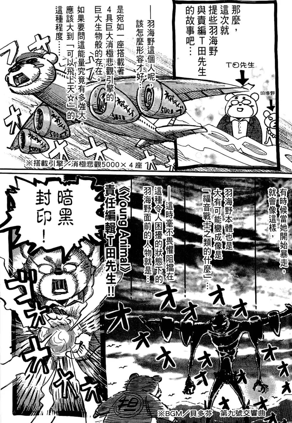 第 189 页