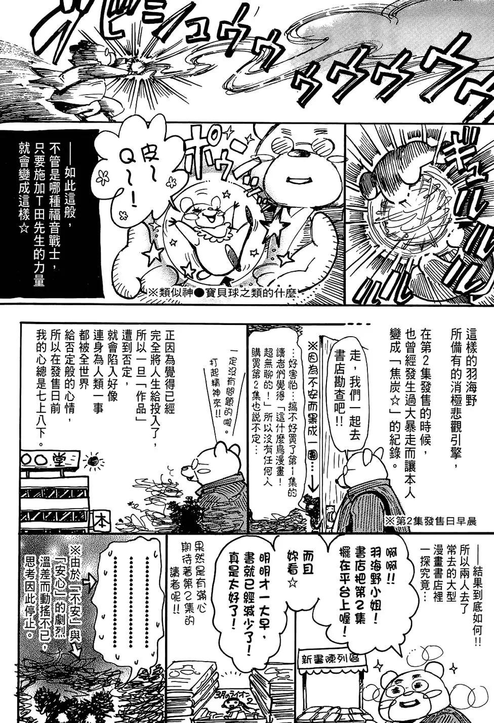 第 190 页