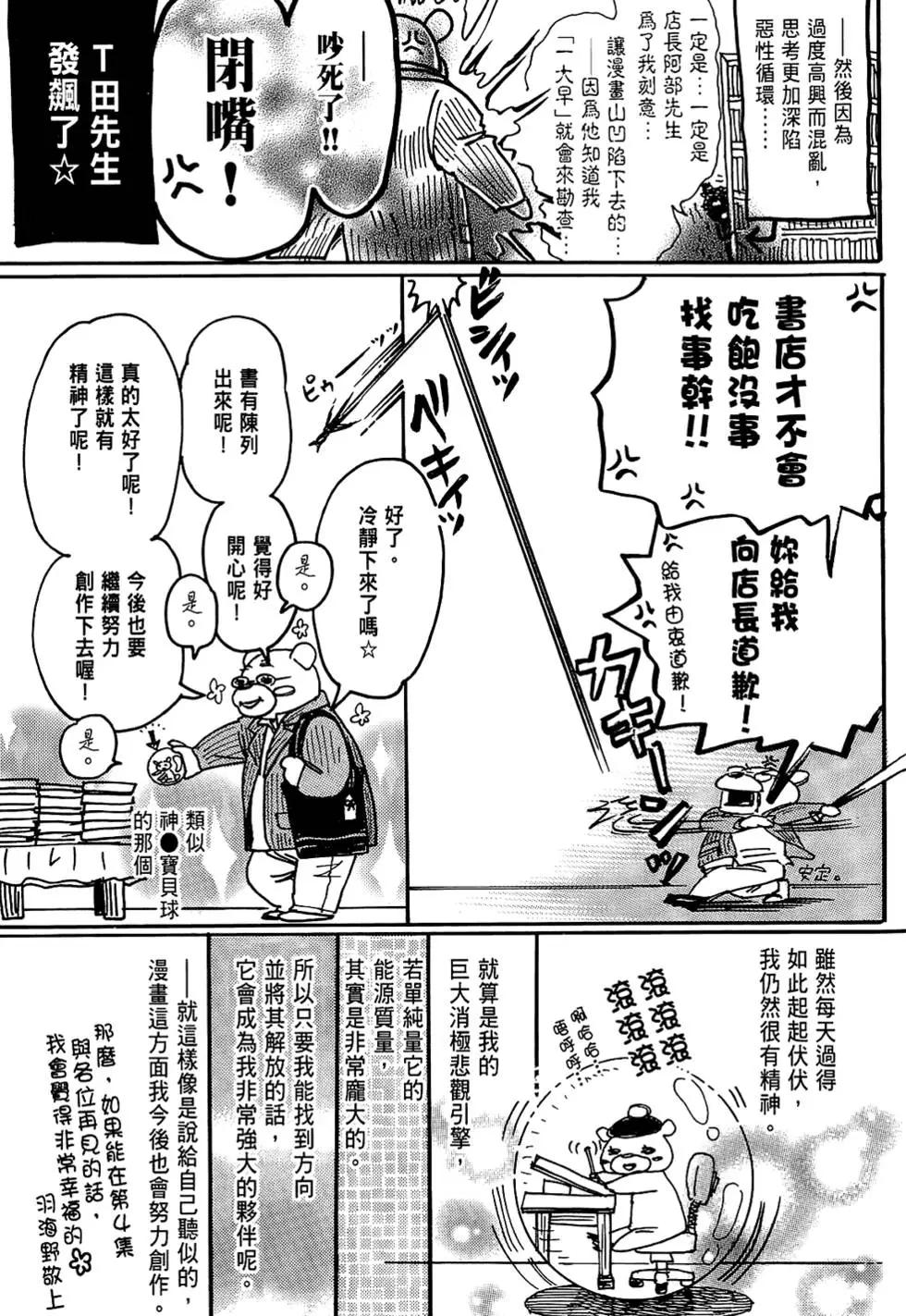 第 191 页