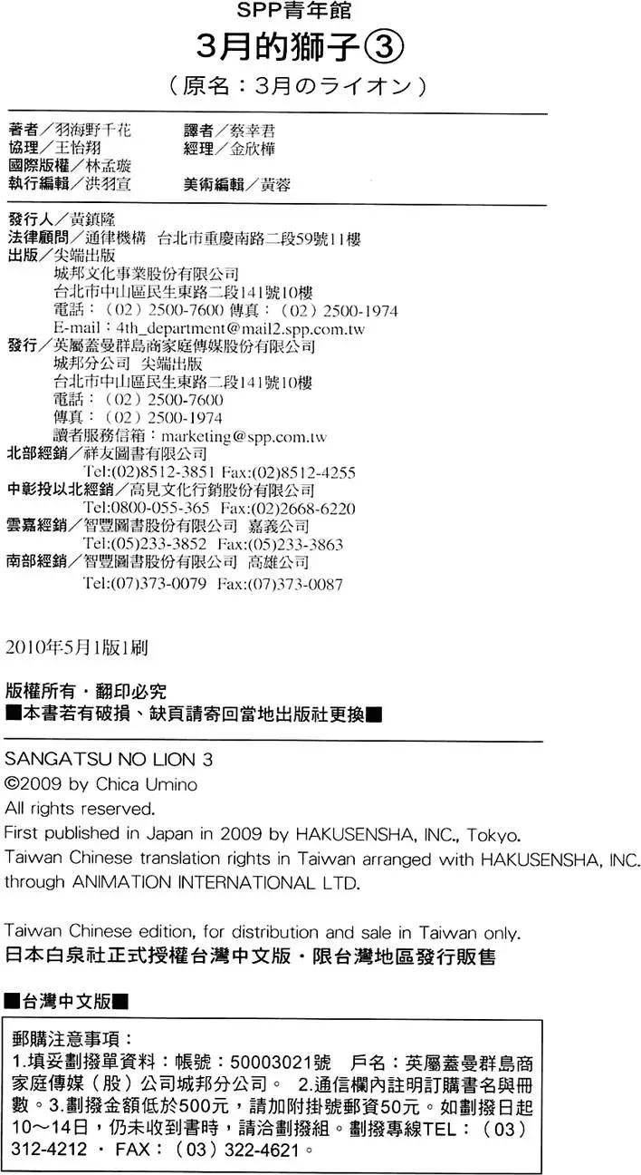 第 192 页