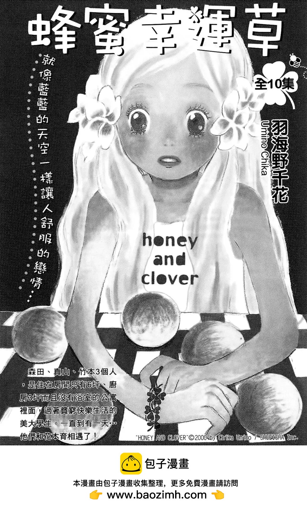 第 193 页