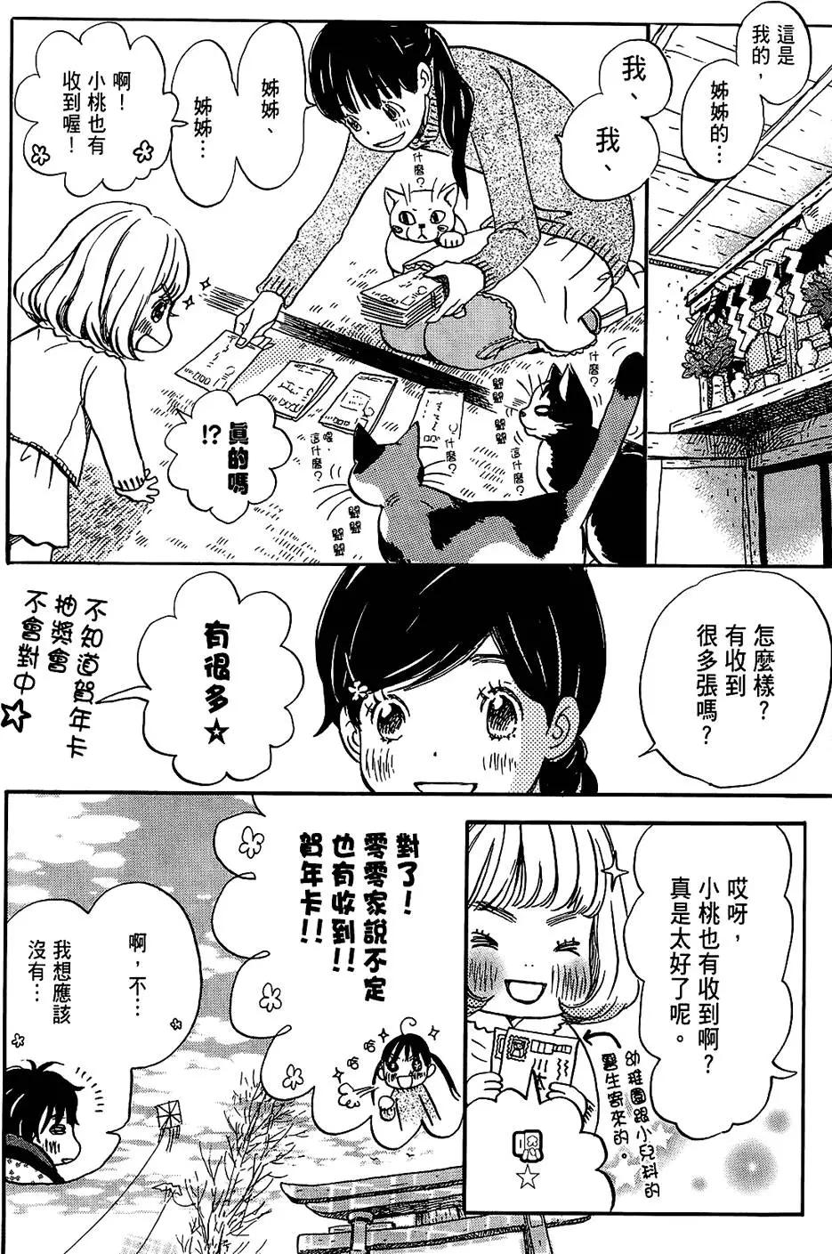 第 30 页