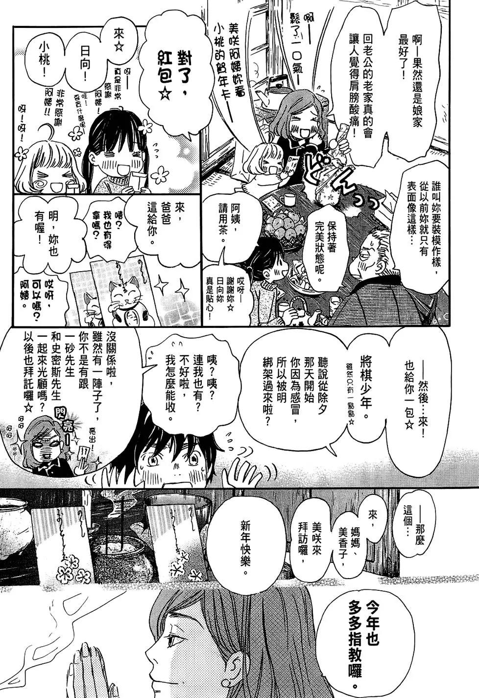 第 33 页
