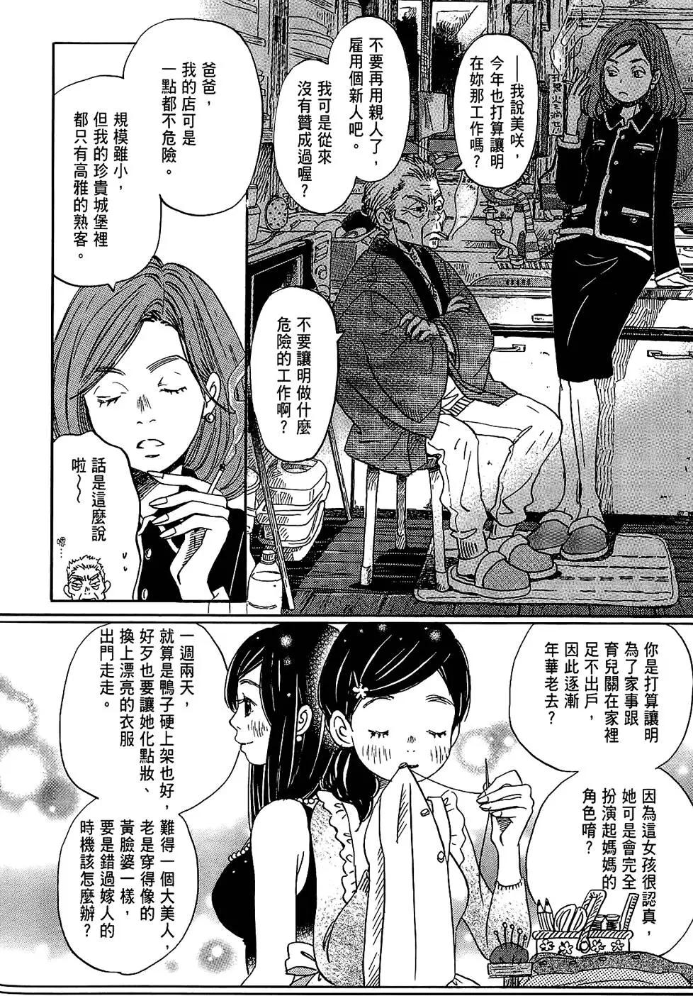 第 34 页