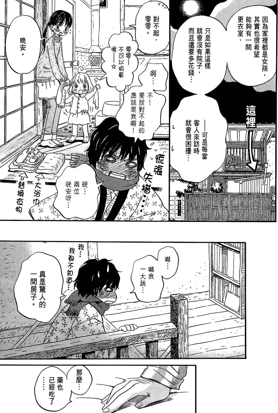 第 39 页