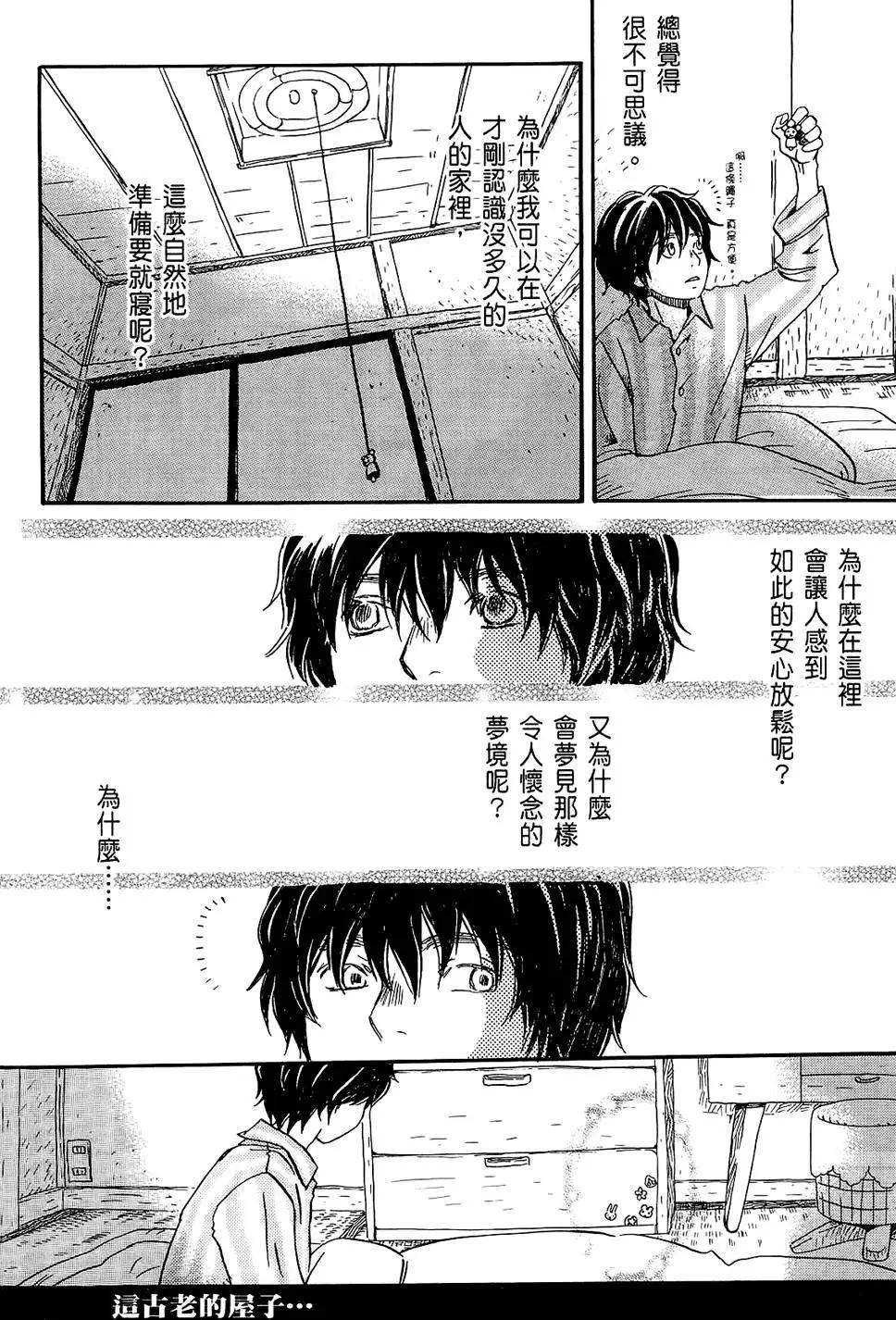第 40 页