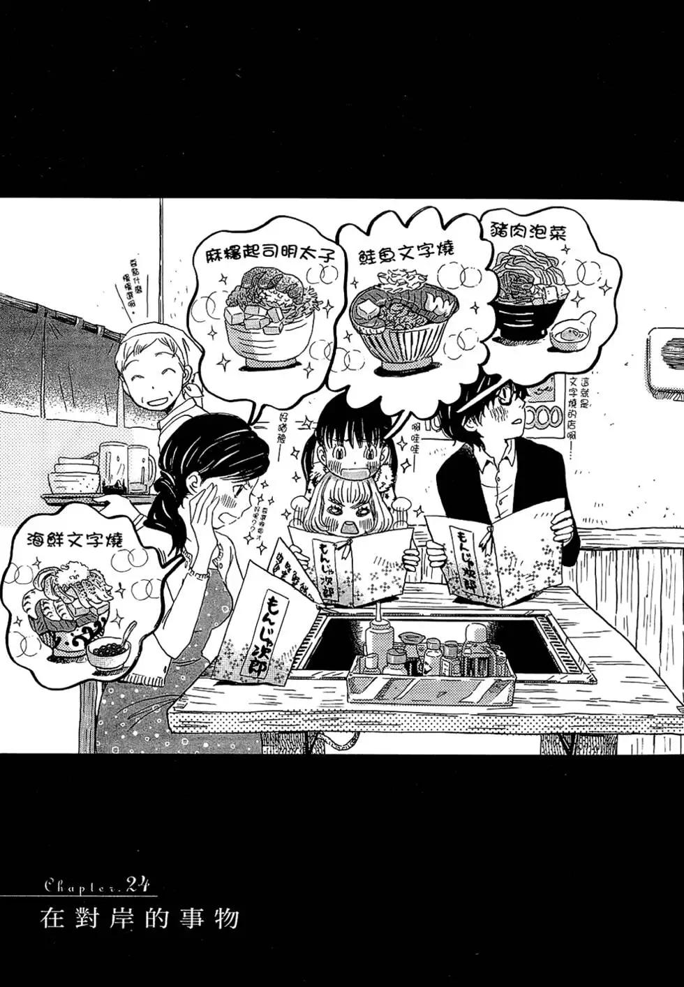 第 43 页
