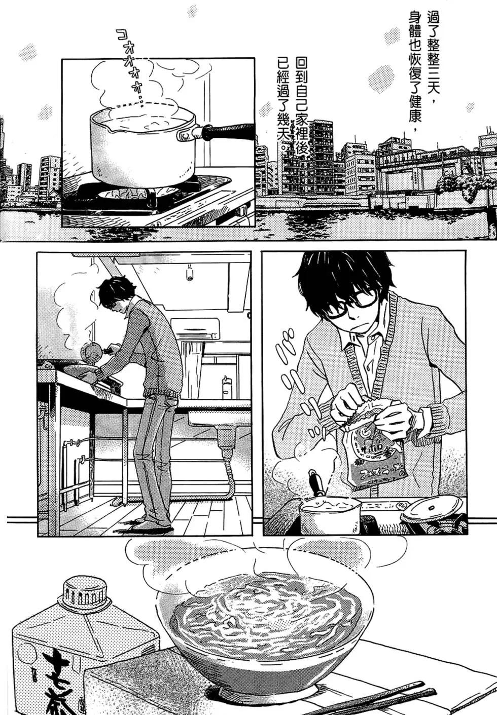 第 44 页