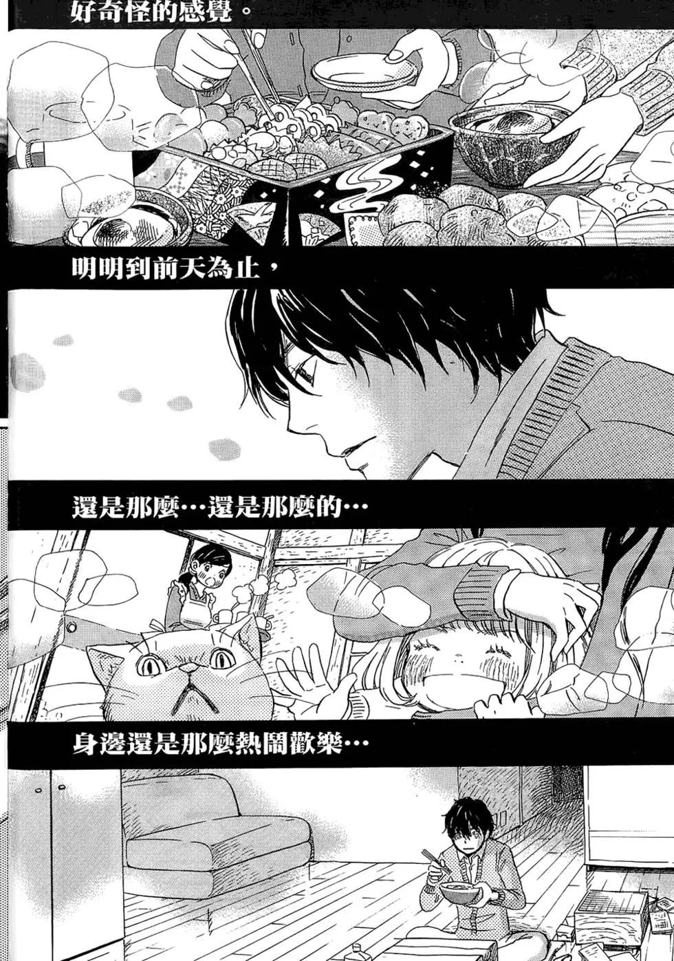 第 46 页