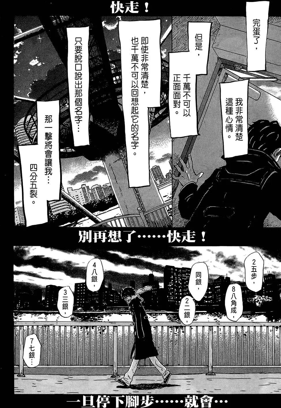 第 48 页