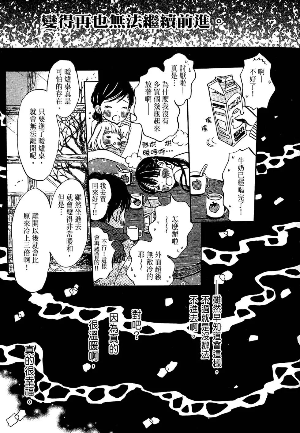 第 49 页