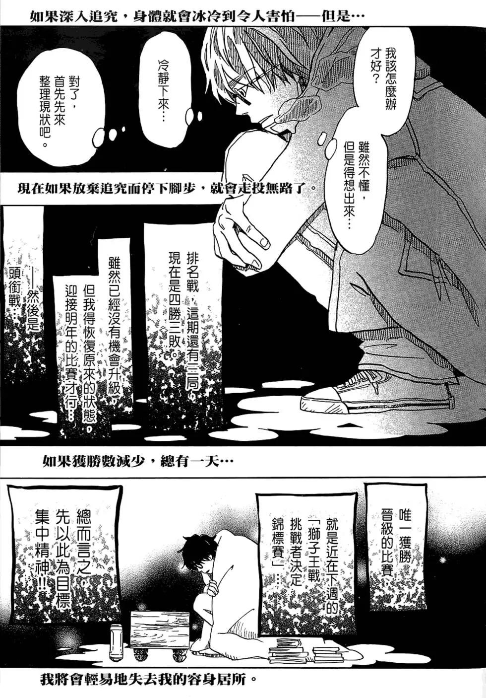 第 51 页