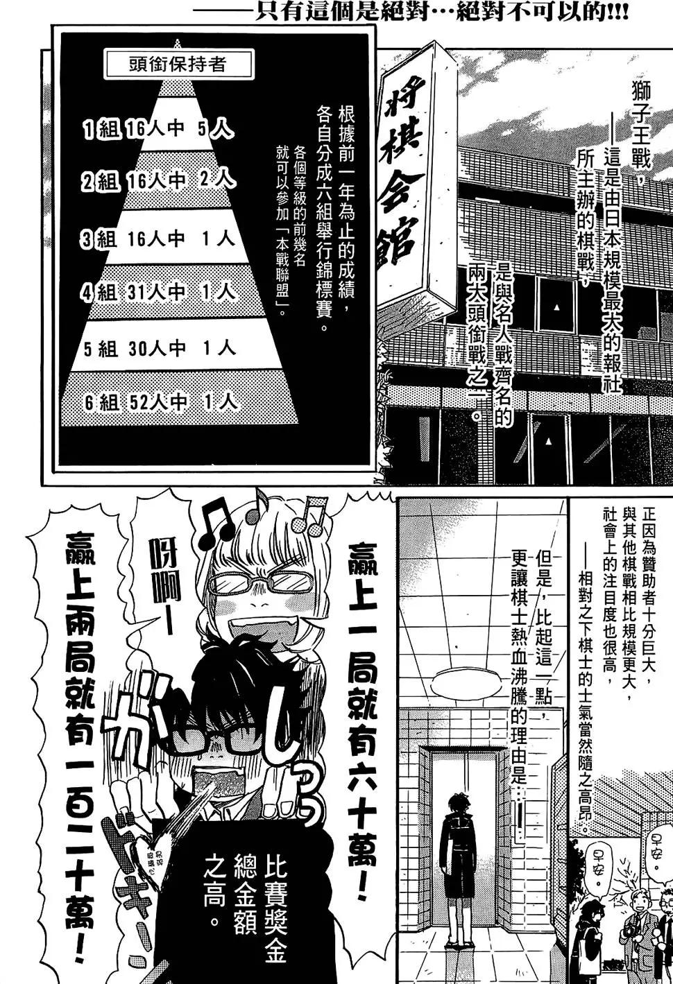 第 52 页