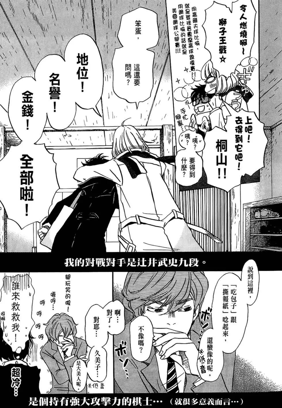 第 53 页