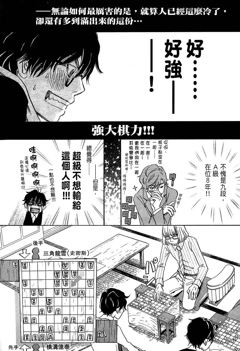 第 54 页