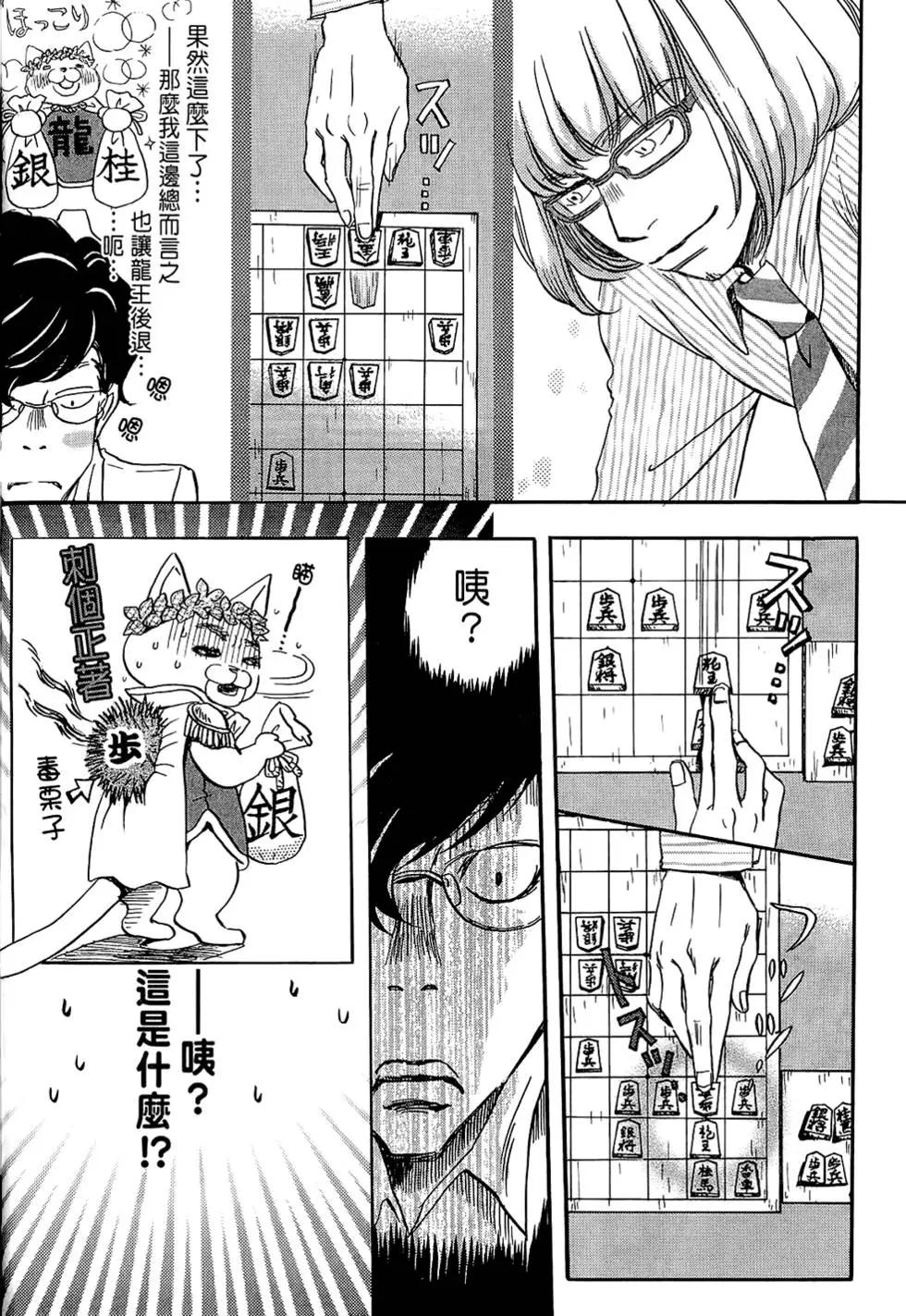 第 56 页