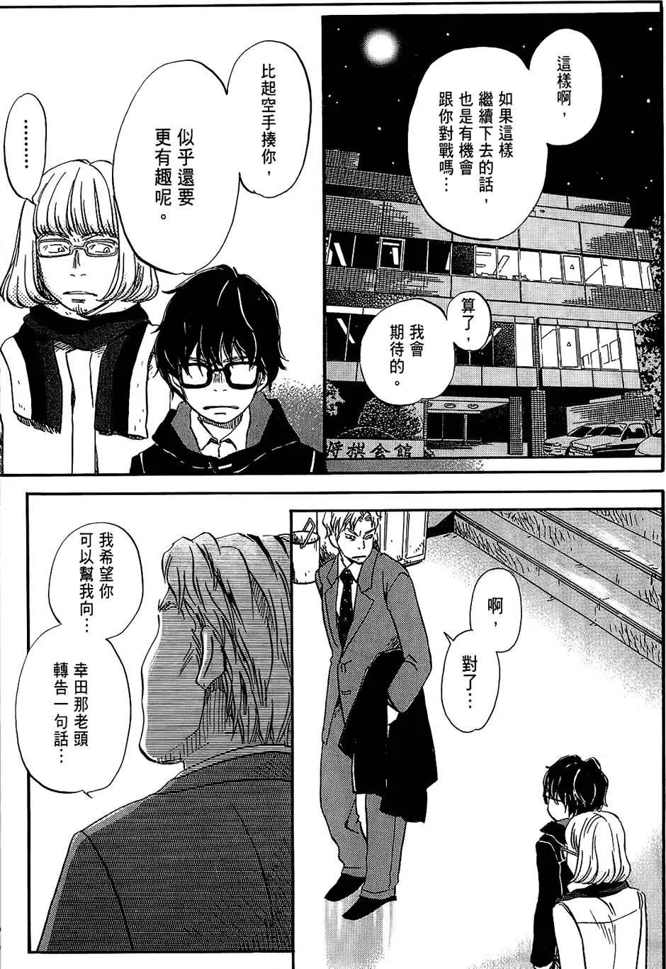 第 63 页