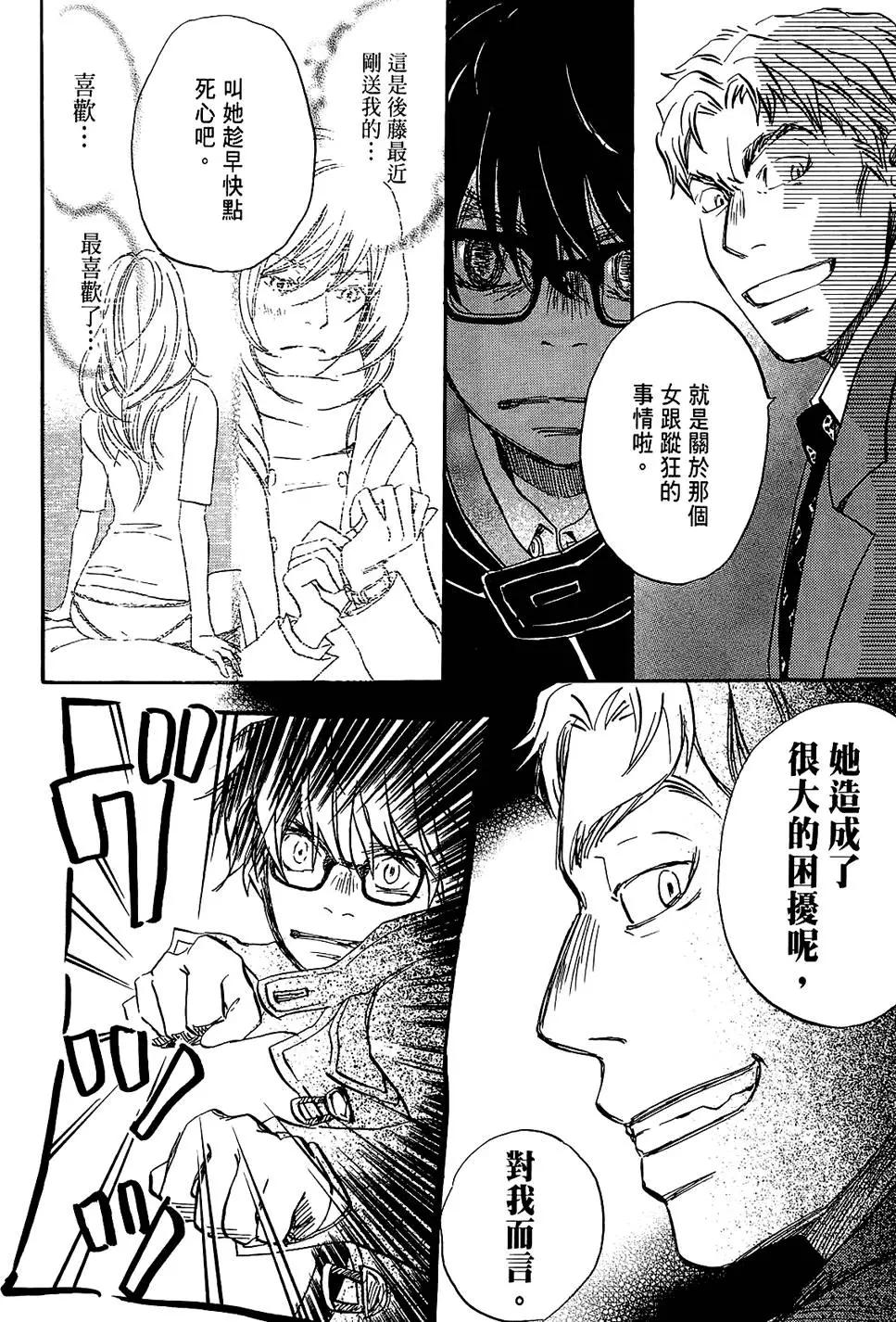 第 64 页
