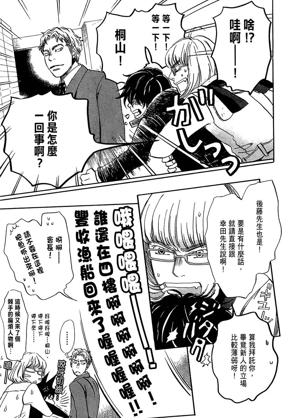 第 65 页