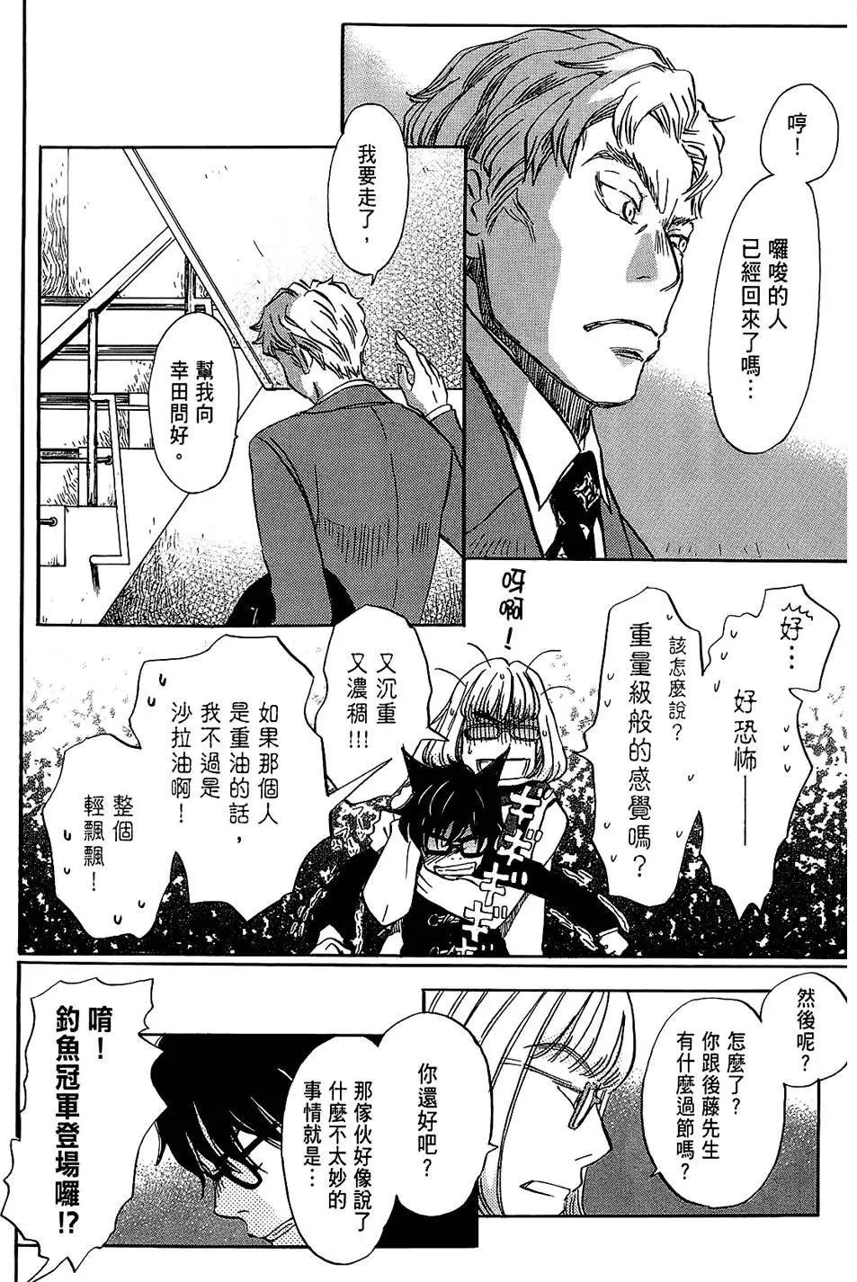 第 66 页