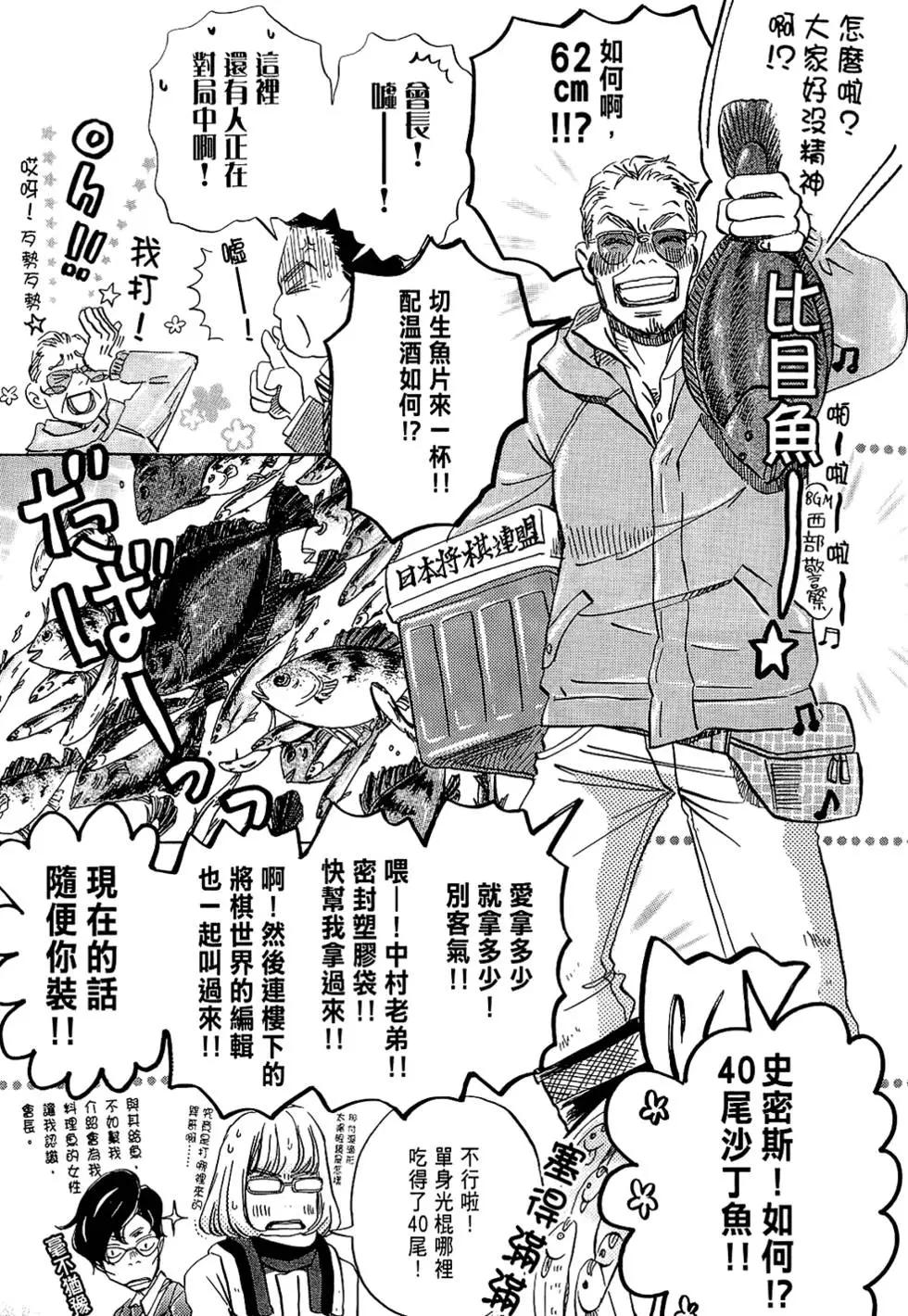 第 67 页