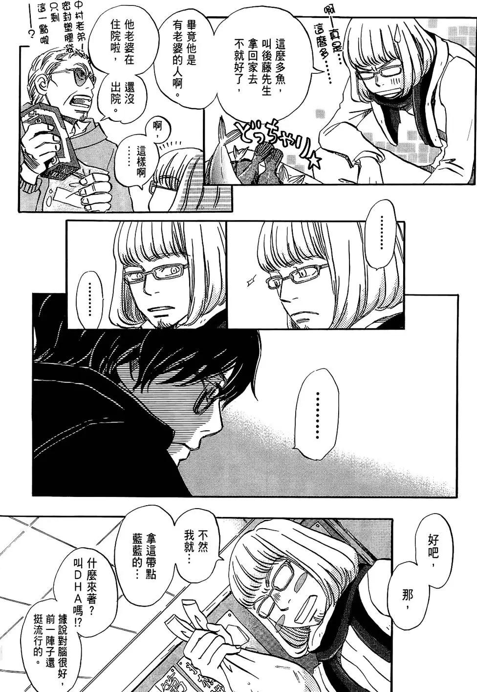 第 68 页