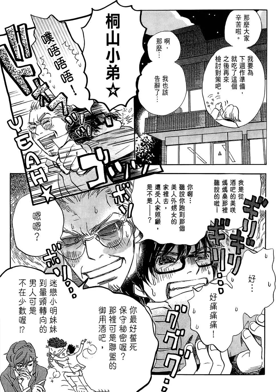 第 69 页