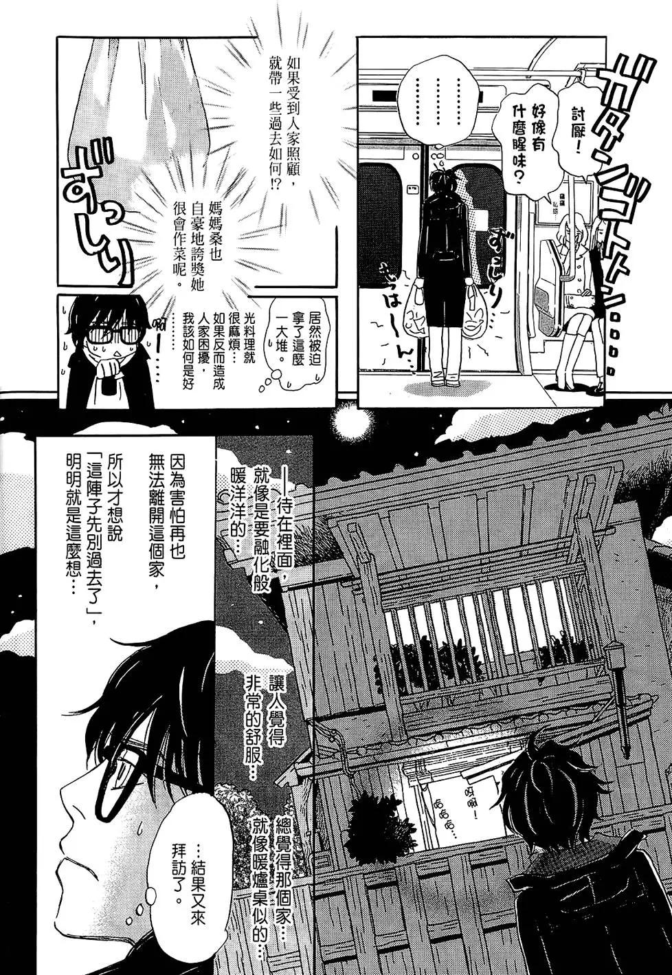 第 70 页
