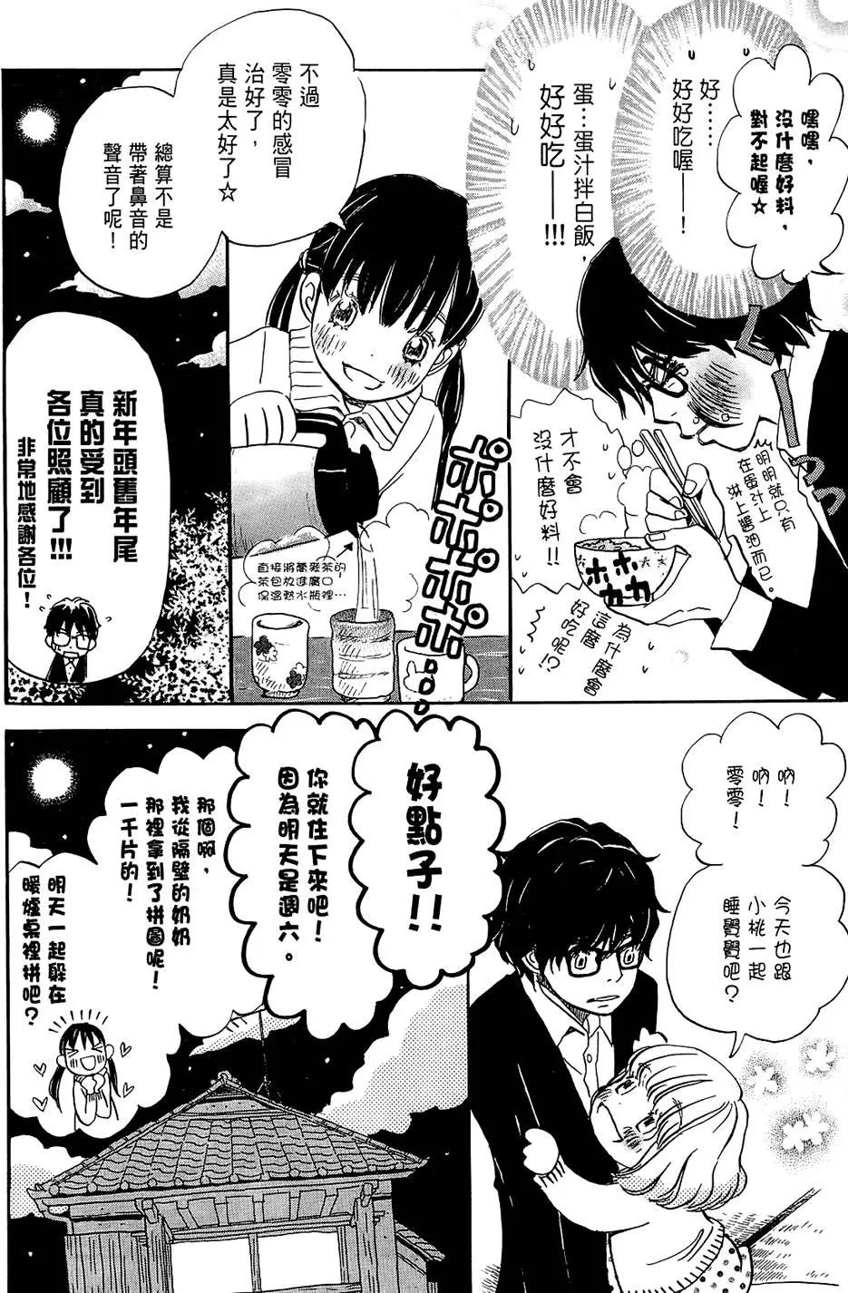 第 72 页