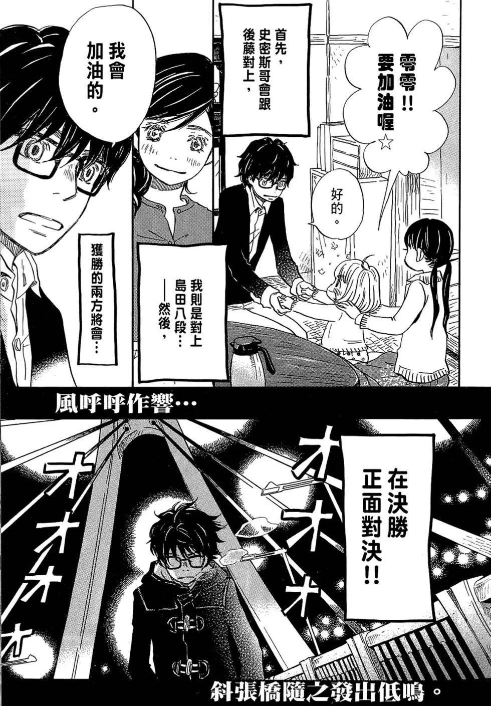 第 75 页