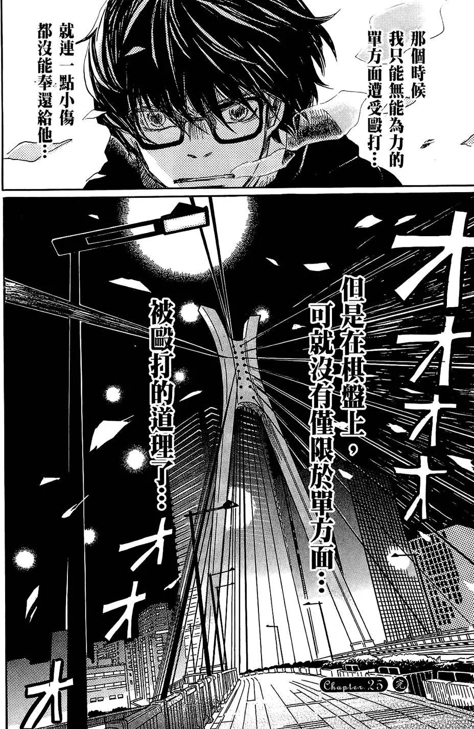 第 76 页