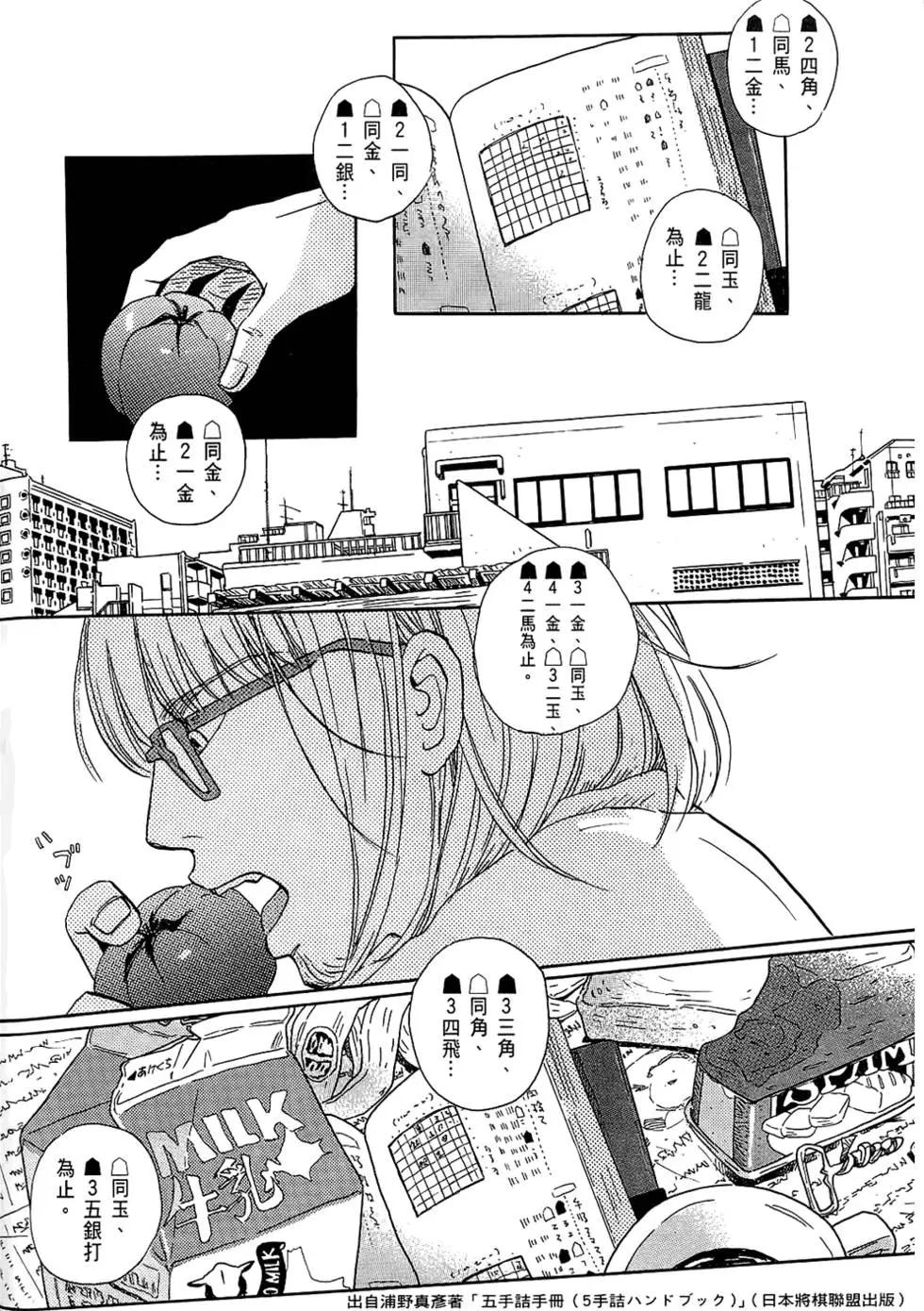 第 78 页