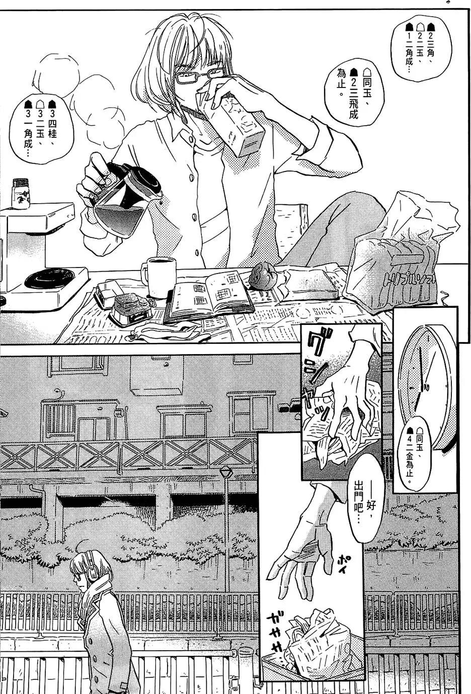第 79 页